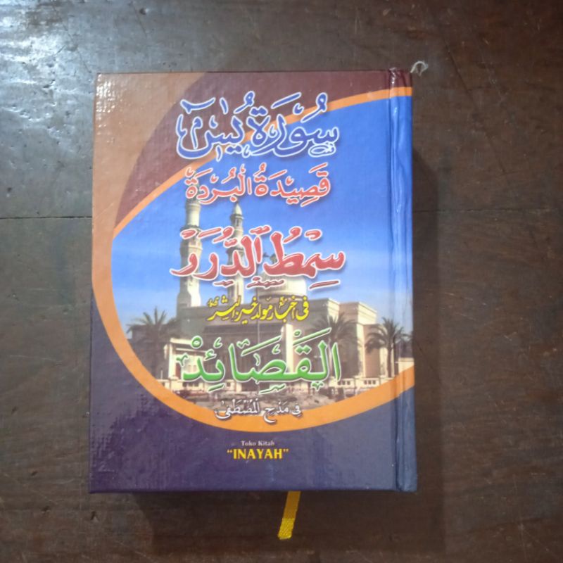 [ Grosir ] Surah Yasin, Qosidah Burdah dan Simtud Duror Qosoid ukuran kecil (saku)