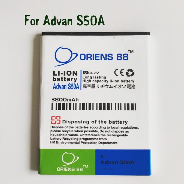 (P) Baterai batre battery Advan S50A double power/IC ORIENS88