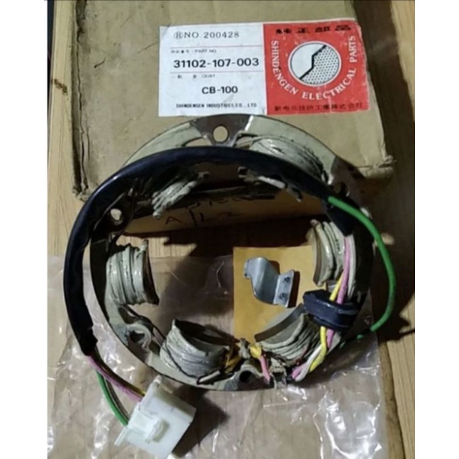 SPULL CB 100 SPUL CB 125 CB 100