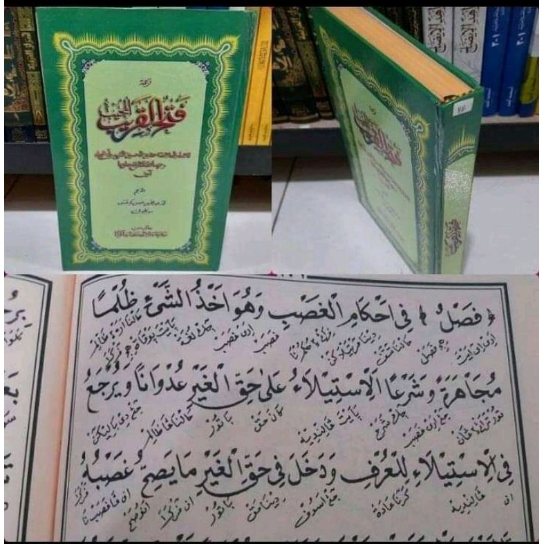 

terjemahfathulqorib(lugohsunda)