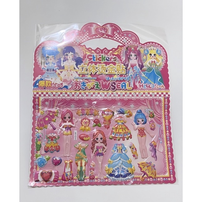 Stiker Barbie / Stiker Tempel 3D