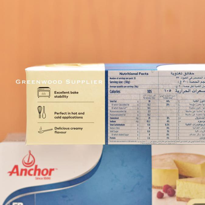 

Anchor Cream Cheese (12 Kg / 1 Karton) Dirgaproject