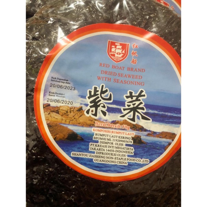 

5ds45ss Ci Chai / Zi Cai /Rumput Laut /Dried Seaweed @50 Grm Xa20X1