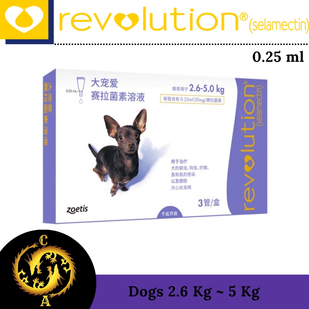 ORIGINAL TUBE REVOLUTION OBAT KUTU ANJING KUCING / REVOLUTION CAT / REVOLUTION DOG