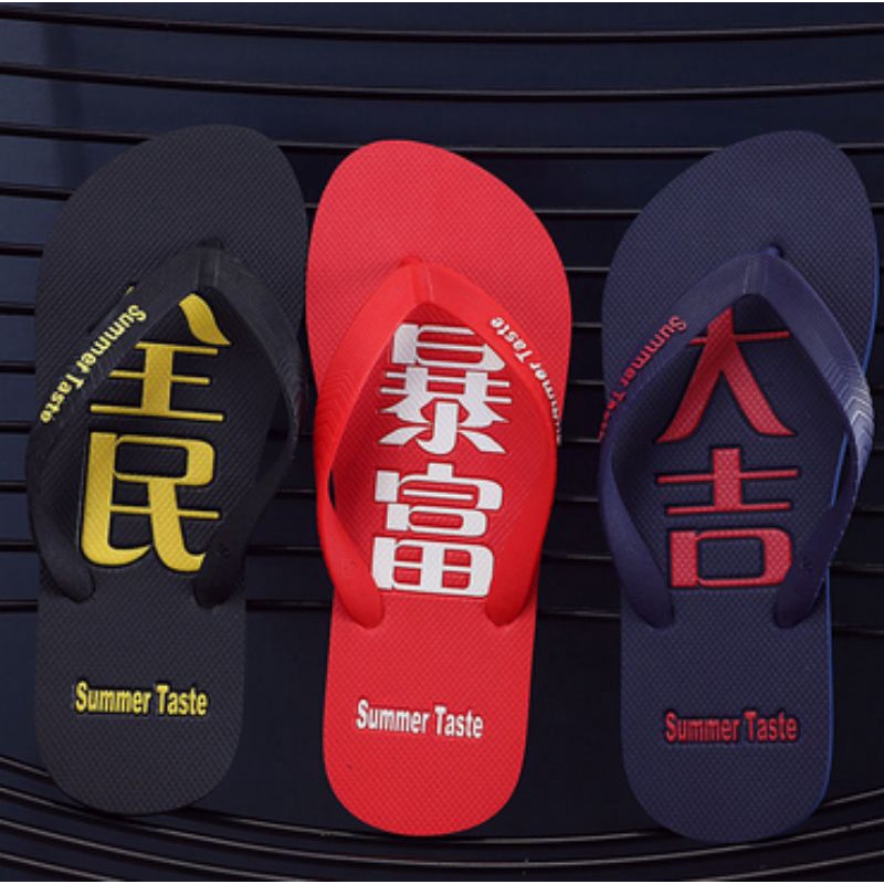 SANDAL JEPIT PRIA SANDAL MURAH (AB07)