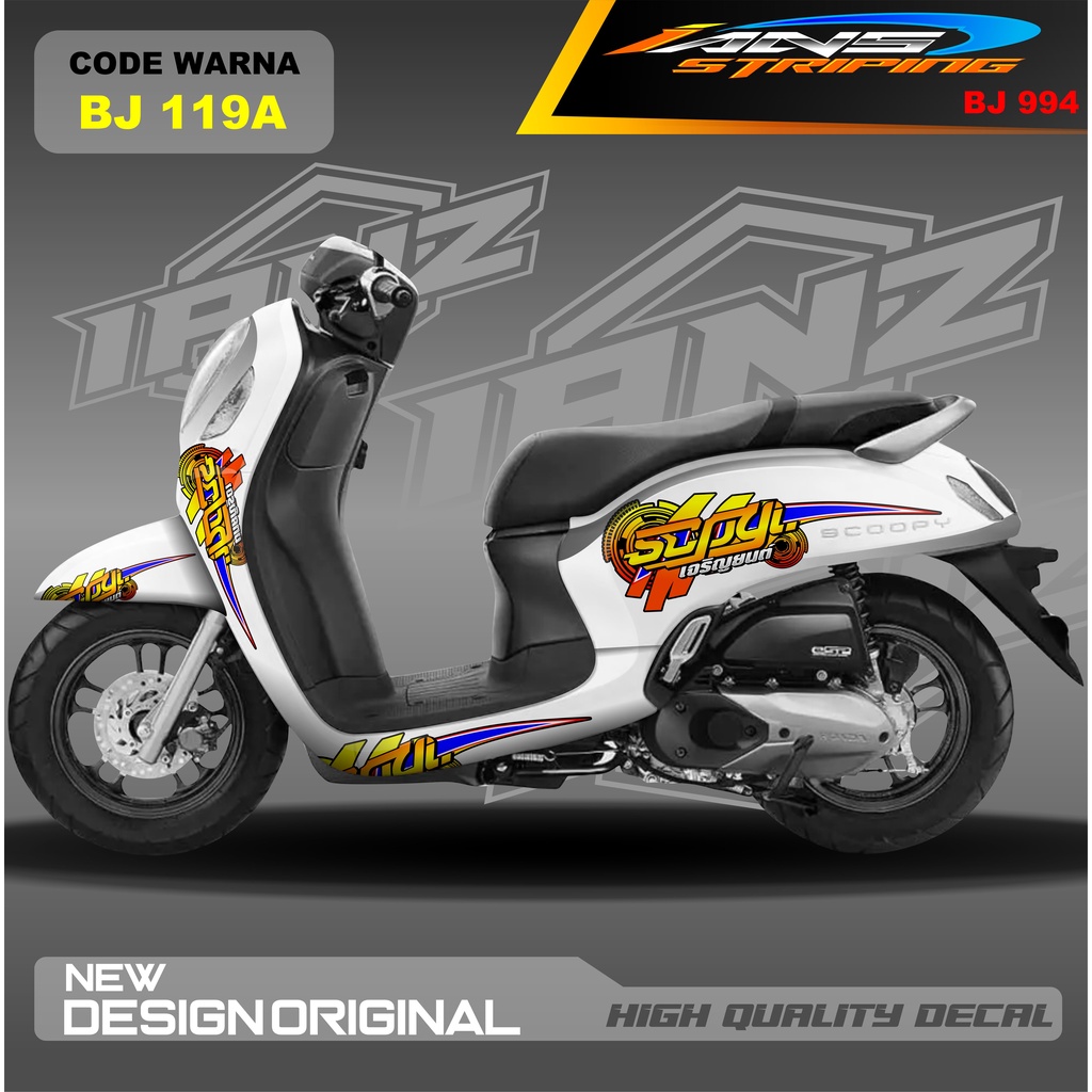 STICKER HONDA SCOOPY DECAL FULL BLOK MOTOR / STICKER VARIASI SCOOPY MODEL TERBARU / STICKER ALL SCOOPY