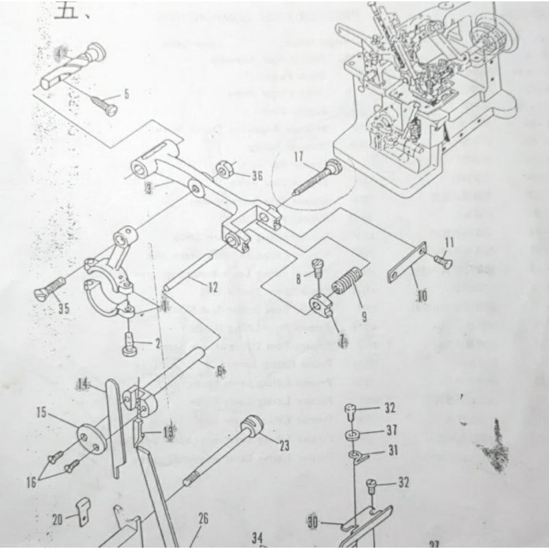 Dudukan Pisau Atas Mesin Jahit Obras Kecil DC1 42035