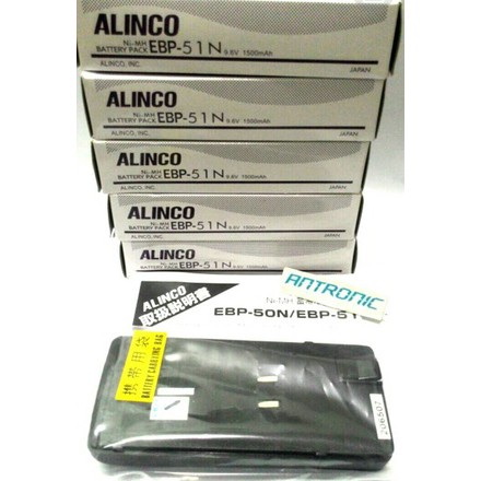 Baterai HT Alinco Dj195,Dj196,Dj496,Dj596 (Ori)