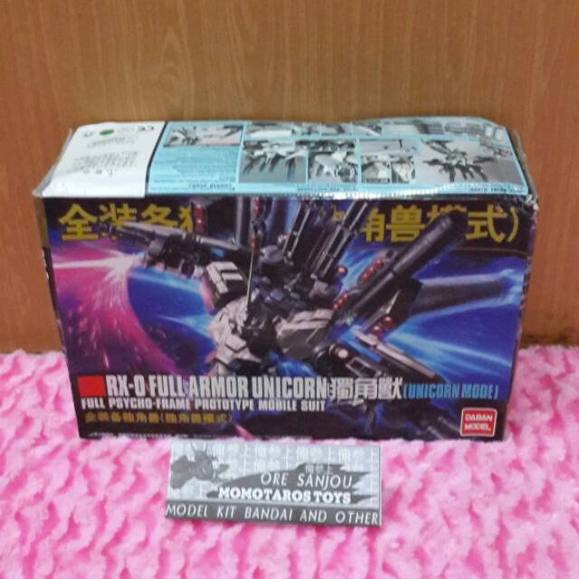 HG FULL ARMOR UNICORN UNI MODE DABAN