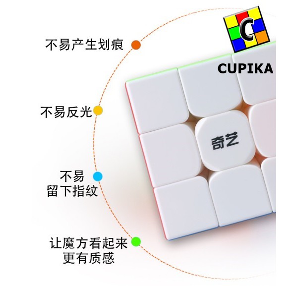 Rubik QiYi QiMeng Plus 3x3 9 cm Stickerless 3x3x3 Qi Yi Qi Meng 90 mm