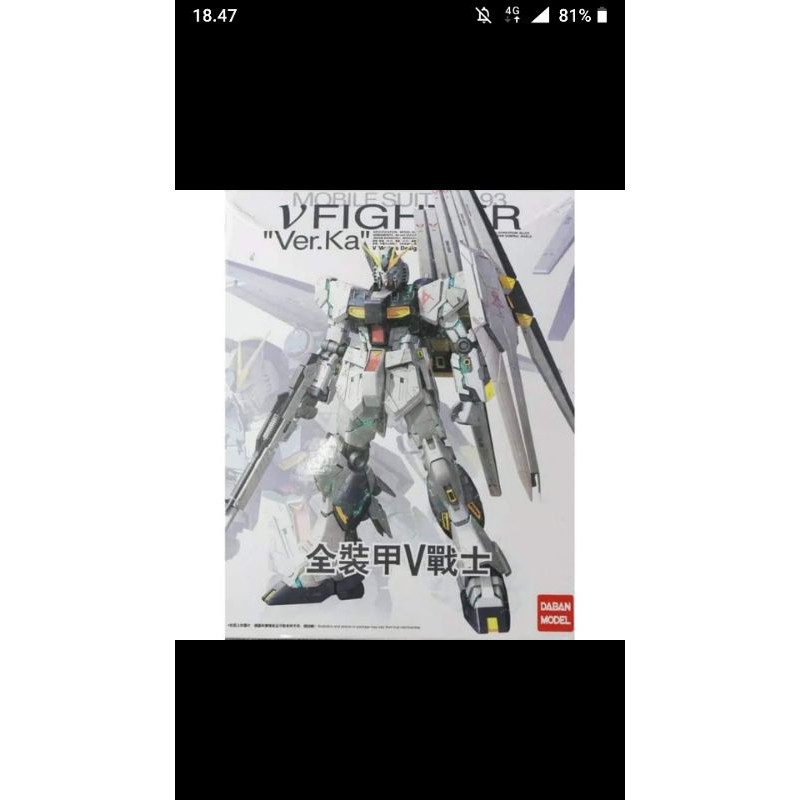 mg nu gundam ver ka daban