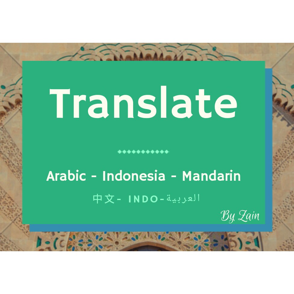 Terjemahkan ke bahasa indonesia