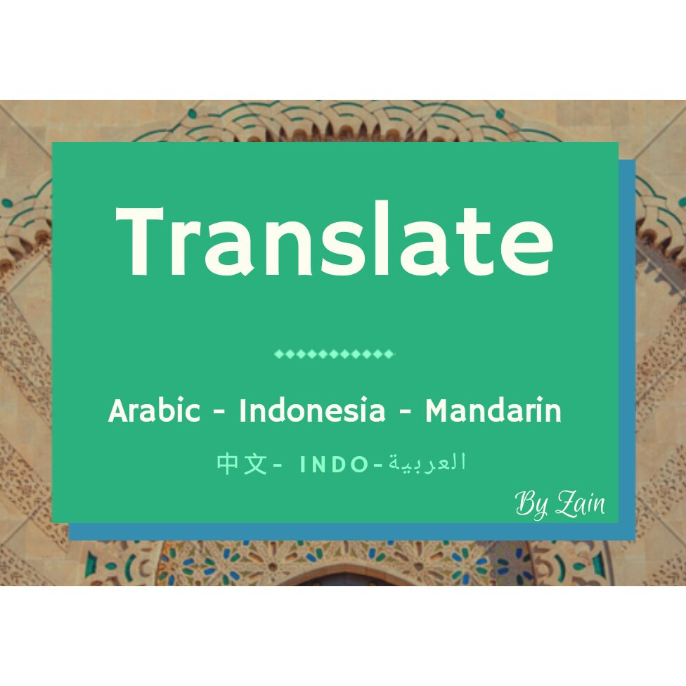 Translate arabic to indonesia