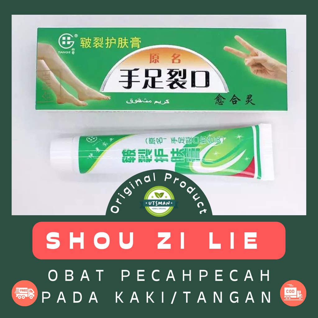 OBAT SALEP KAKI PECAH PECAH TANGAN TUMIT KERING TEBAL MENGELUPAS - SALEP SHOU ZI LIE KOU