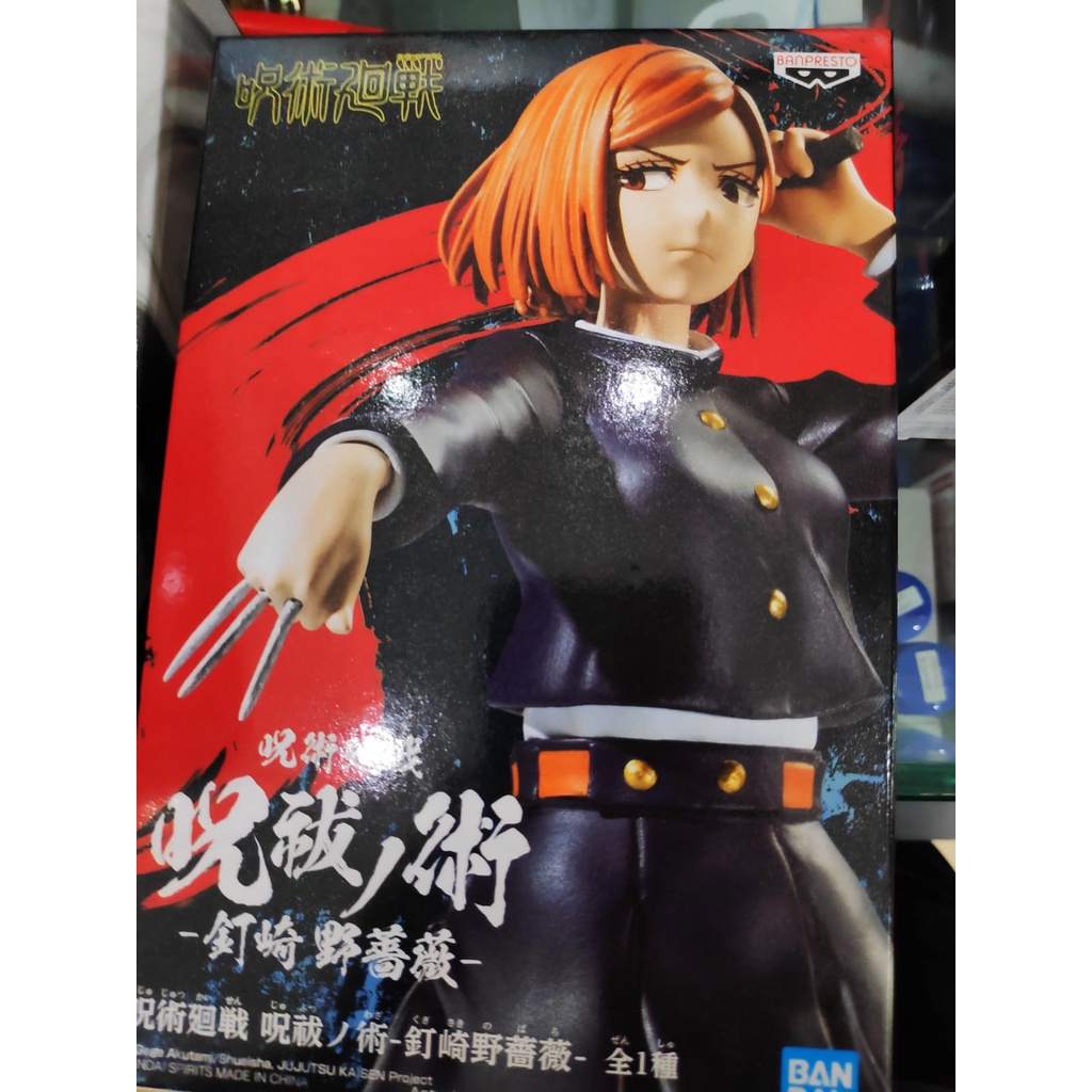 Figure Nobara Kugisaki Karakter Anime Manga Jujutsu Kaisen Original Banpresto