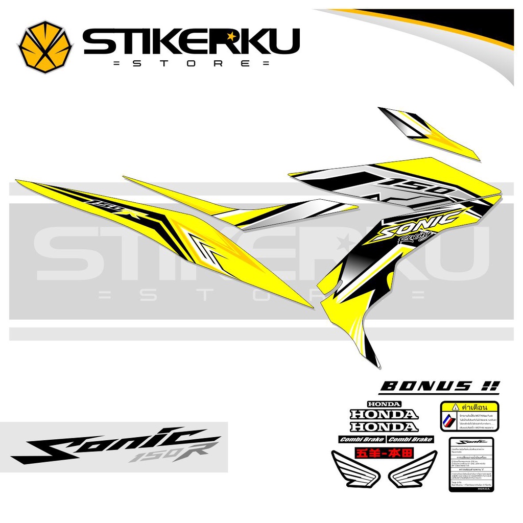 STICKER HONDA / STRIPING HONDA SONIC 150R / STIKER SONIC 150R / STICKER HONDA SONIC 150R / STOCK DEC