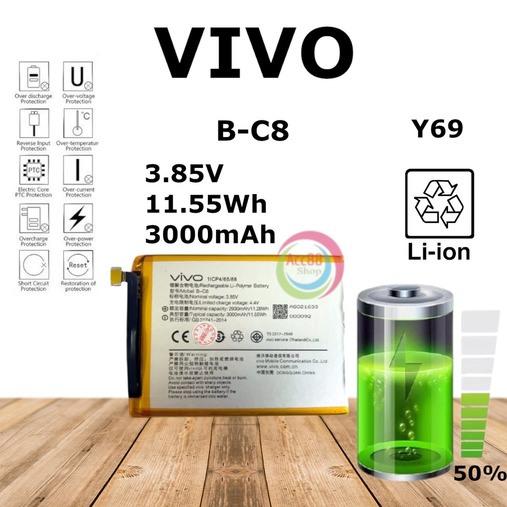 (Acc) Baterai Batre battery Vivo all type X9/S1/Y12/Y13/Y14/V9/V5/Y55/V7