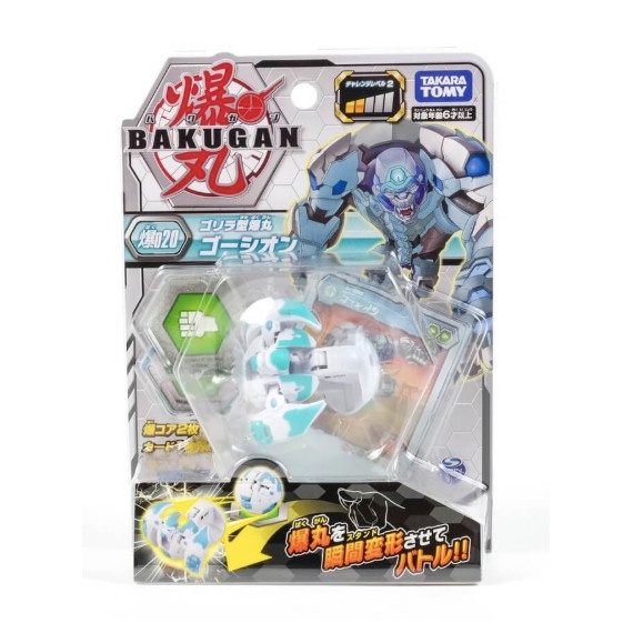 Bakugan Baku-020 BC Ball Gorilla White
