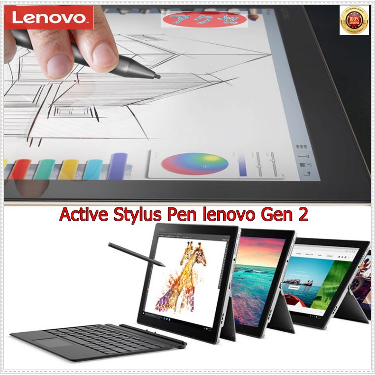 Lenovo Active Stylus Pen 2 Original free battery 4096 Tekanan