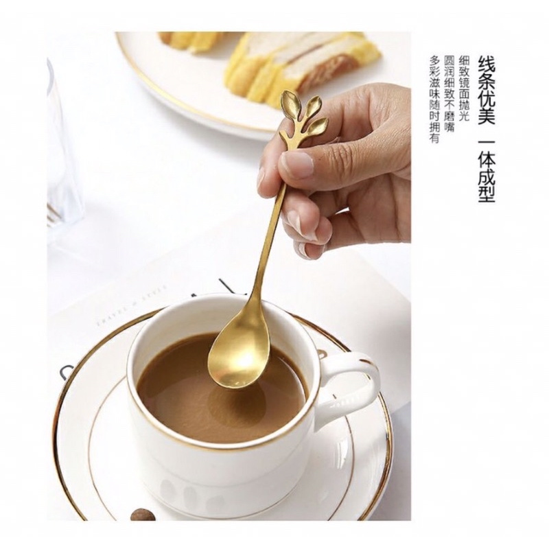 SENDOK TEH GOLD / SENDOK GOLD MOTIF DAUN / SENDOK KOPI / SENDOK AESTHETIC