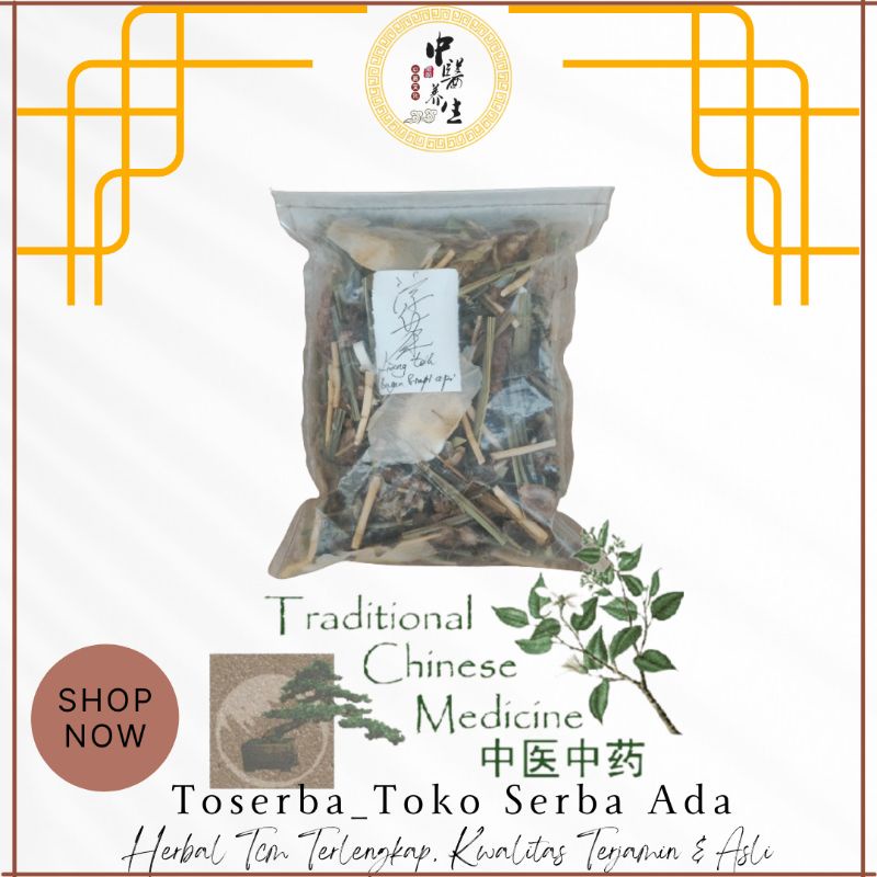 

Liang teh Bagan Siapi Api Liangteh Pereda Panas Dalam 凉茶