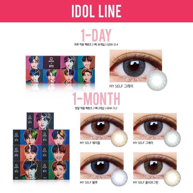 MTPR x BTS Lens - softlens BTS 1 month