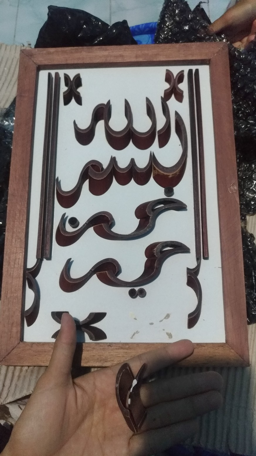 Wooden Projects Kaligrafi Bambu Lafadz Allah Muhammad Bismillah Frame Kayu Jati Wall Decor - Bsam