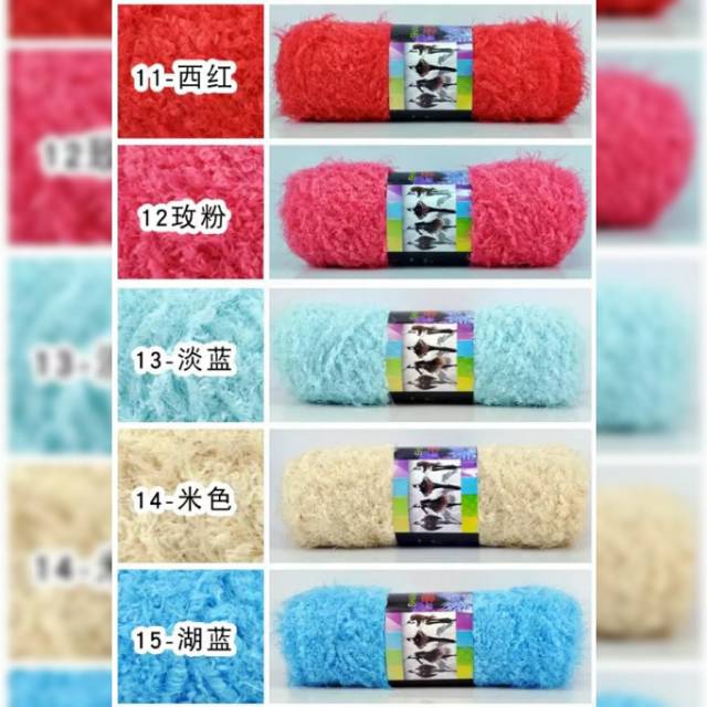 1-20 Benang rajut bulu halus import/ cashmere plush yarn BBL2