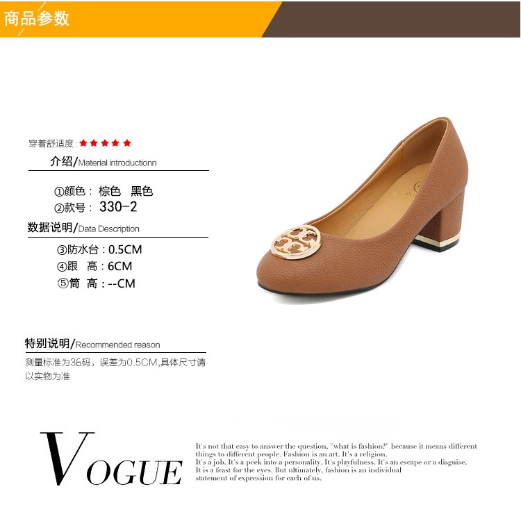 TB Togo Leather Pumps Heel #330-2