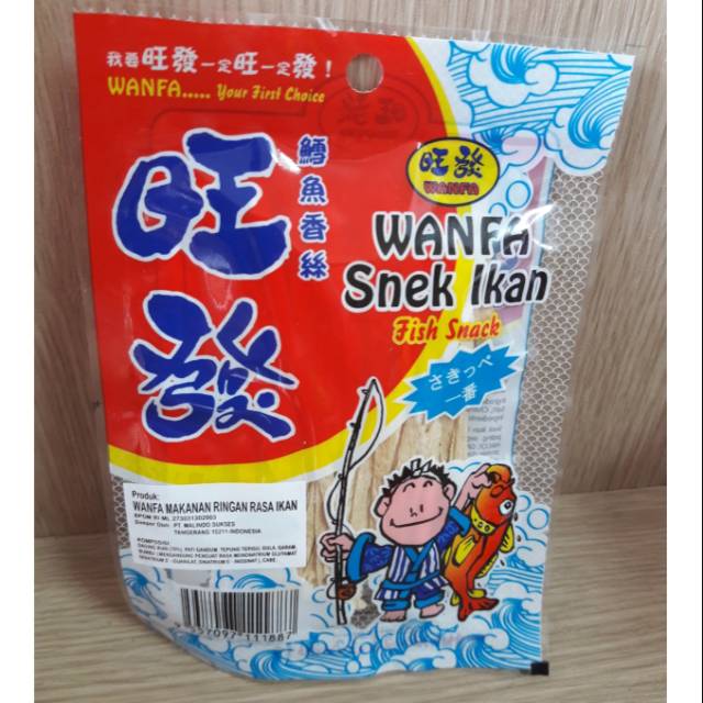 Wanfa Dried Fish Fillet 12 gram small