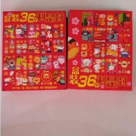 

LIMITED EDITION ANGPAO IMLEK 0208 TERMURAH