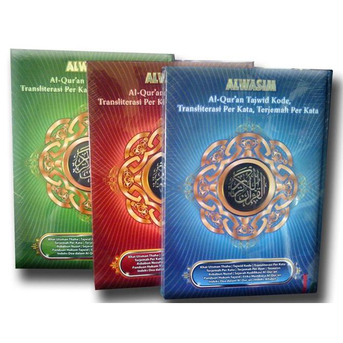 READY-STORE MUSHAF AL QURAN ALWASIM / AL WASIM A5