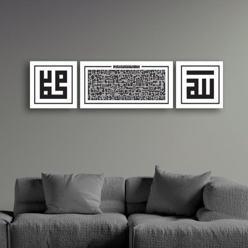Hiasan Dinding Set Kaligrafi Kufi