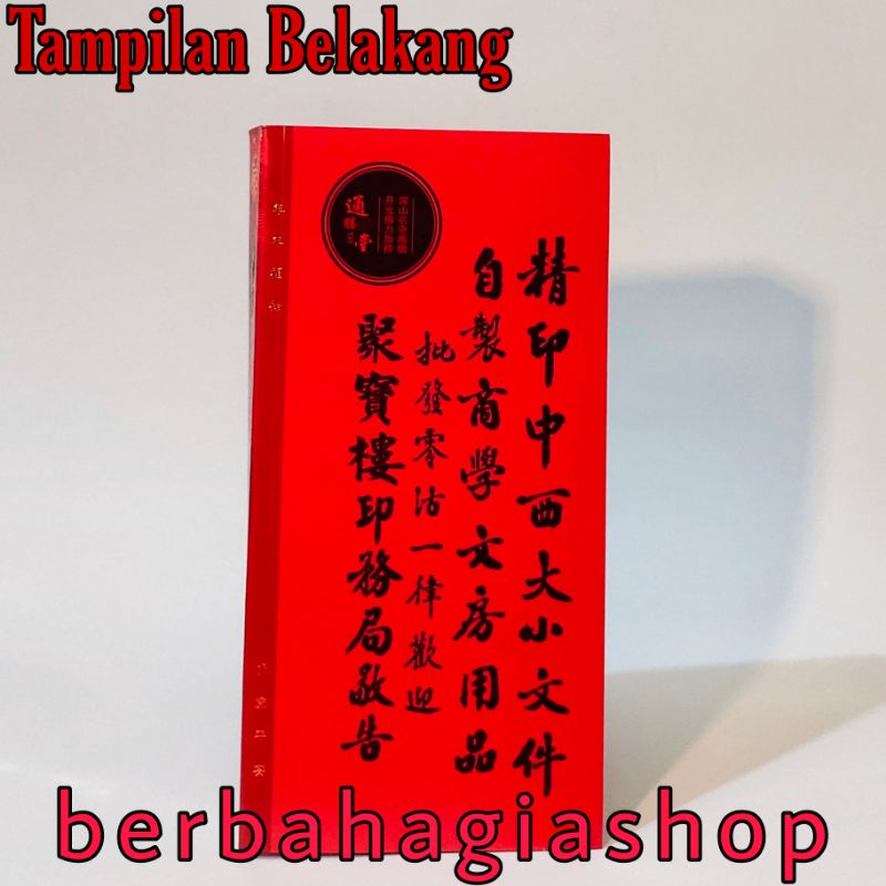 Buku Ramalan Thong Shu China Tahun 2022 Mandarin Shio Macan Thung Su Cina / Thongsu Thongshu Chinese Almanac Tongsu Thungsu