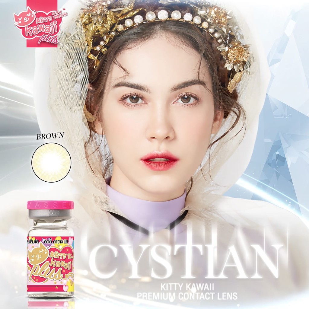 

CYSTIAN BROWN by KITTY KAWAII