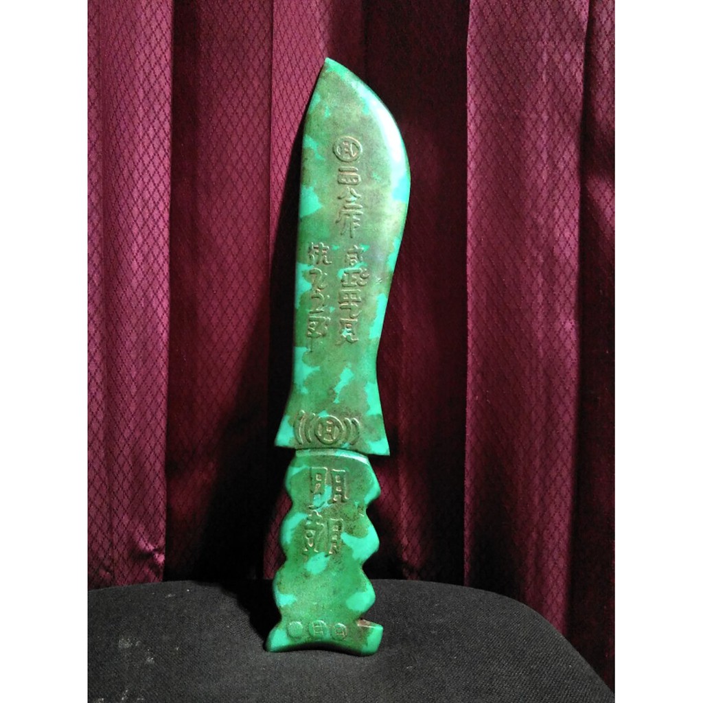 PRODUK ANTIK - GIOK PEDANG NAGA CHINA B