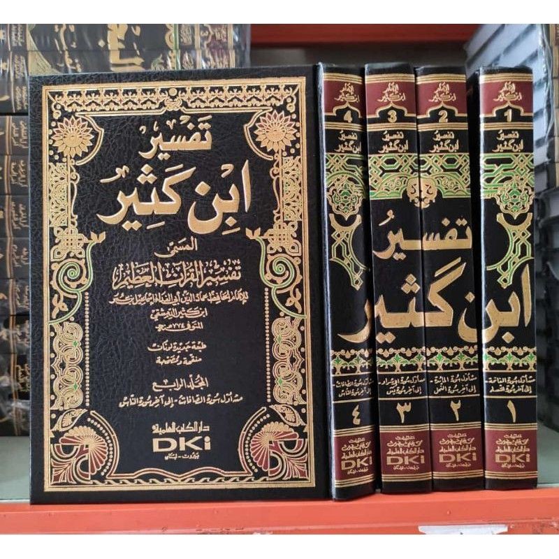 Balai Kitab Santri - TAFSIR IBNU KATSIR Dki Beirut Kertas Putih 1 - 4 jilid ukuran 24×17