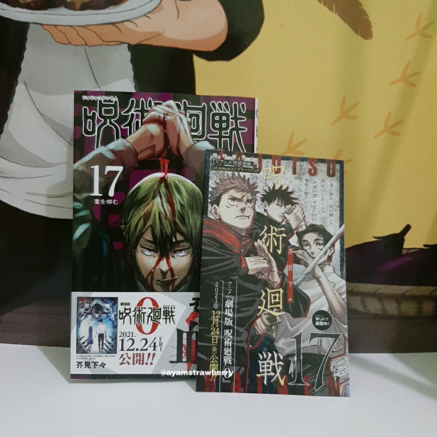 READY Manga Jujutsu Kaisen vol 17 Japanese