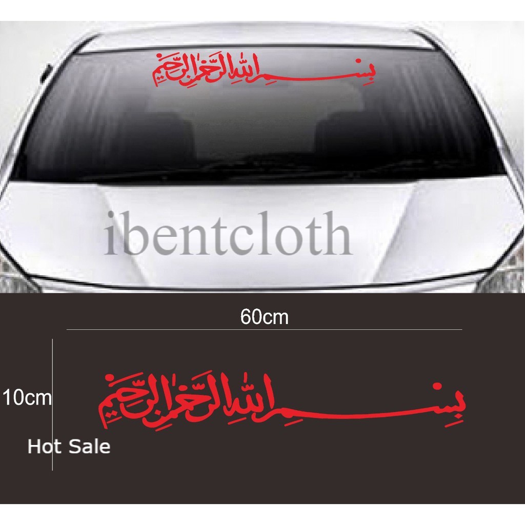 CUTING STIKER ARAB "BISMILLAH" KACA MOBIL KALIGRAFI MURAH BISMILLAHIRROHMANIRROHIM KACA DEPAN