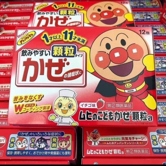 Muhi Anpanman Obat batuk dan Pilek anak