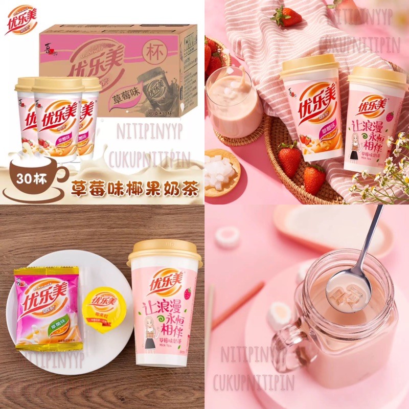 [5 VARIAN] Nata De CocoNut Milk Tea U.LoveIt - Milk Tea You Le Mei 优乐美 椰果奶茶 (80gr)