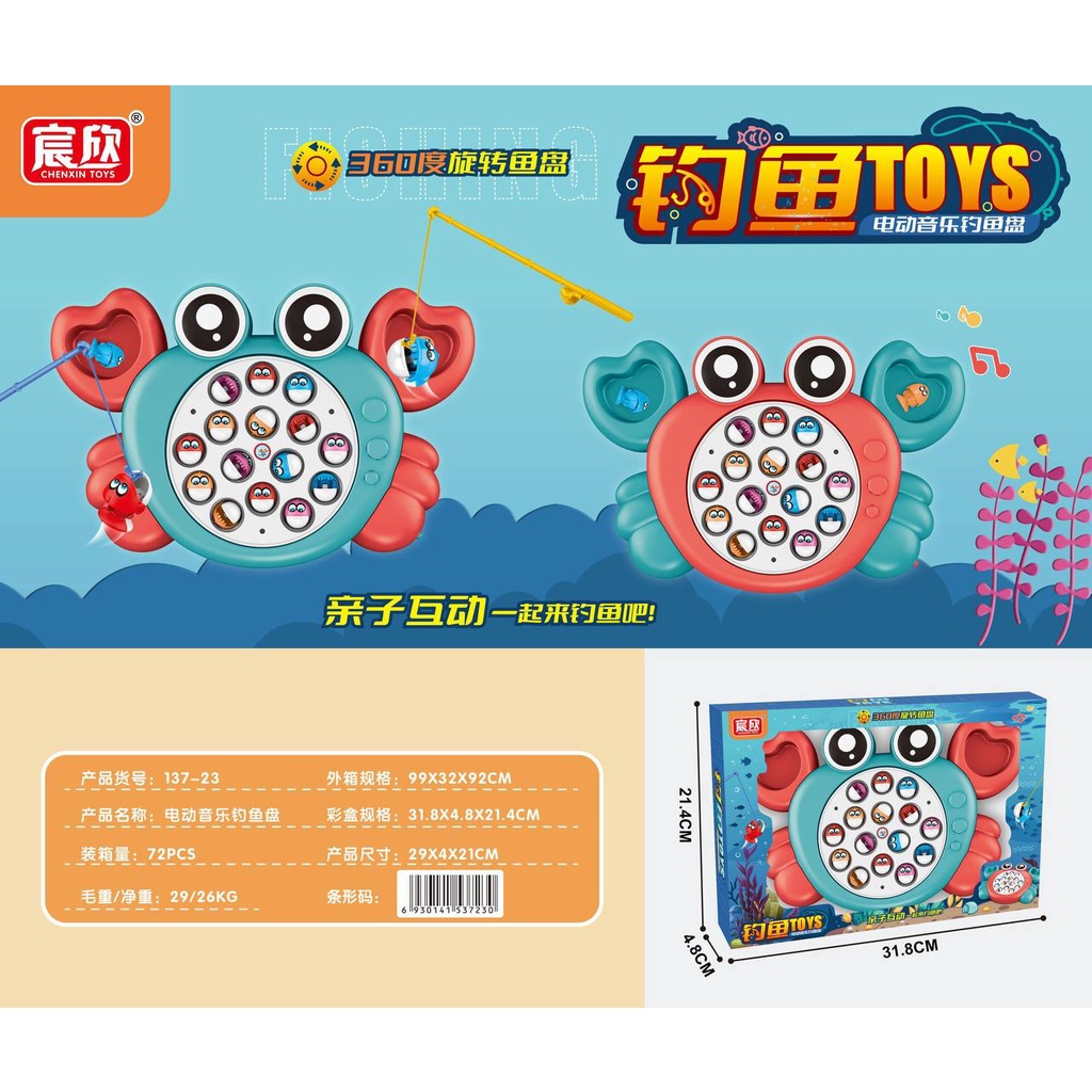 [ Giggel ] Mainan Pancingan Anak / Mainan pancingan  Kepiting / Crab Fishing Toys