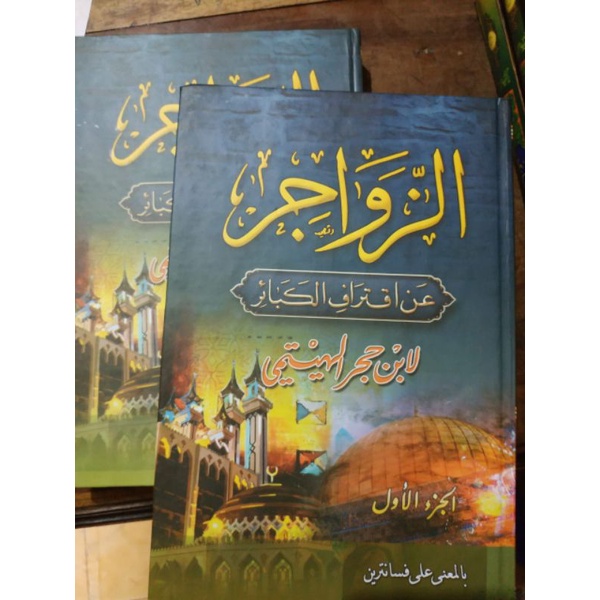 kitab zawajir Makna Pesantren murah