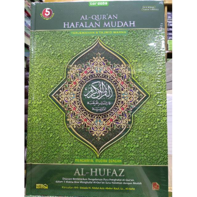 AL-QUR'AN AL HUFAZ AL Quran Hafalan Mudah A4