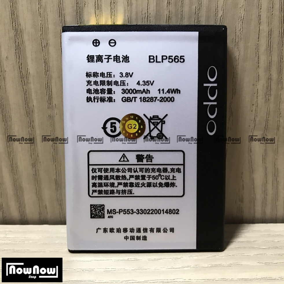 Baterai Oppo Yoyo R2001 Neo K Neo 3 R831K R831 BLP565 BLP 565 Original Batre Batrai Battery HP