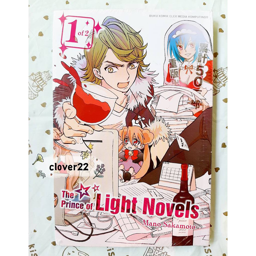 Komik The Prince of Light Novels Vol. 1 by Mano Sakamoto