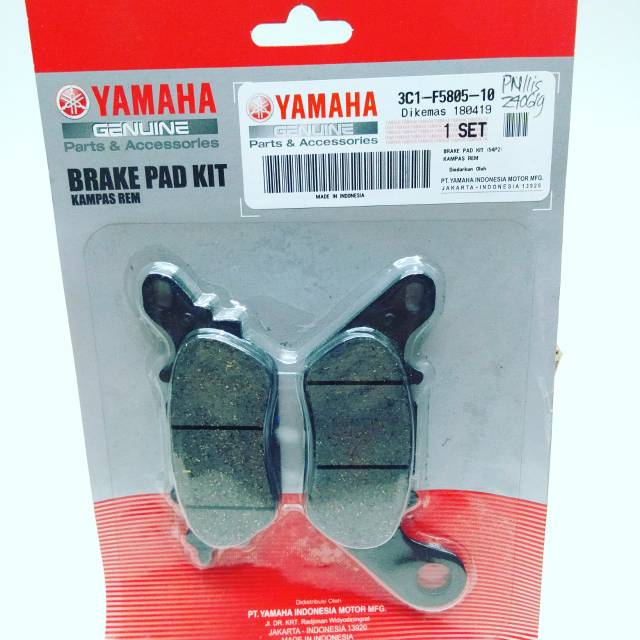 KAMPAS REM DEPAN VIXION OLD, VIXION NEW PRODUK ASLI YAMAHA YGP