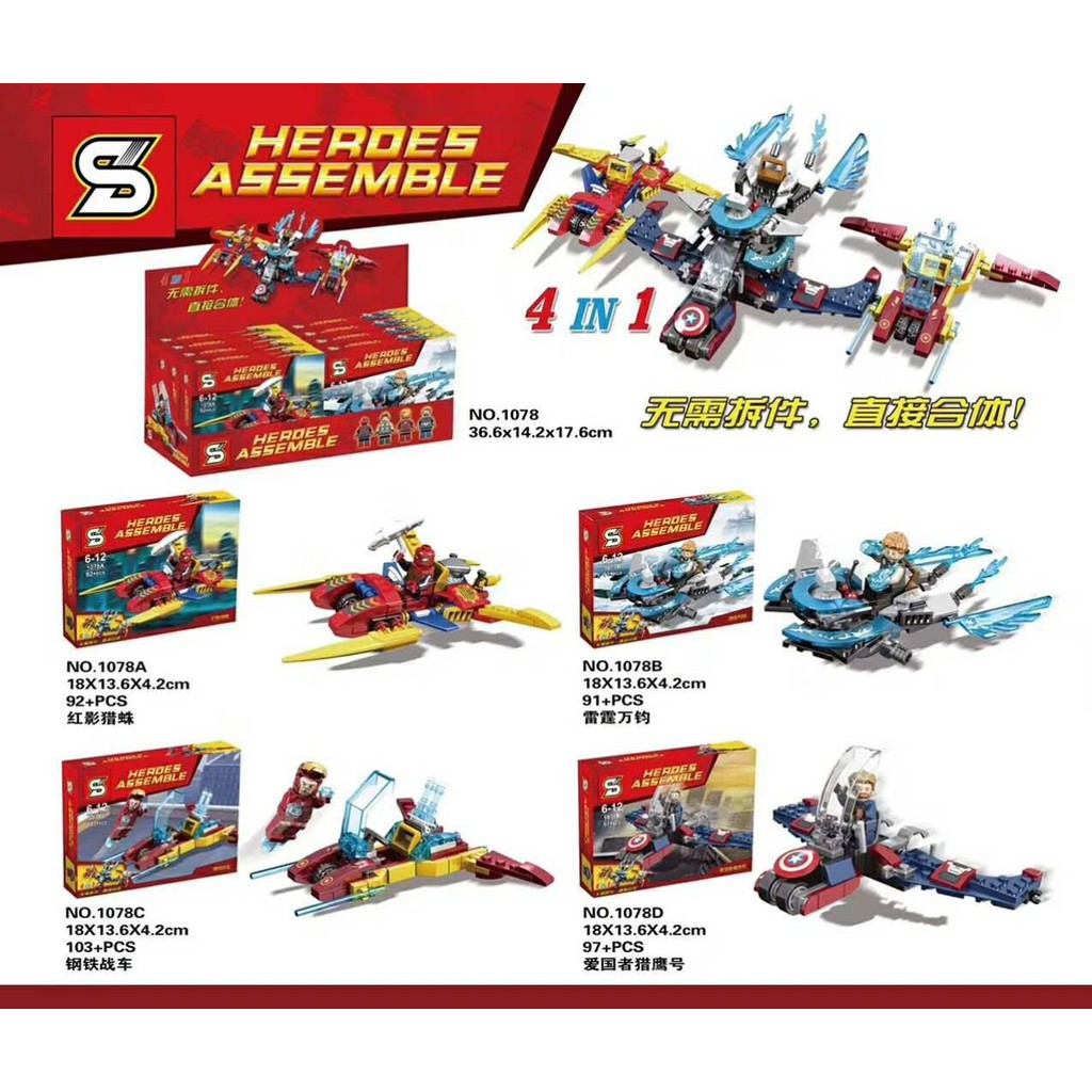Brick Lego SY 1078 (A-D) Heroes Assemble 4in1 set Marvel Avengers Dapat Jadi Giant Jet