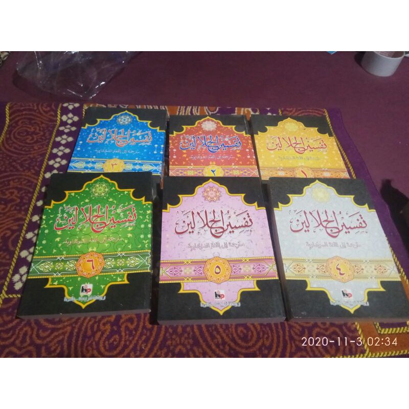 lughoh sunda tafsir jalalen 6 jilid