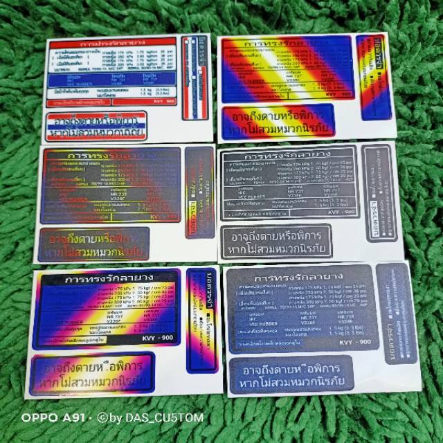 Sticker printing warning thailand untuk Honda